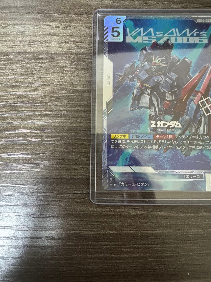 最安‼️ 優勝賞品　Zガンダム　ニュータイプチャレンジ