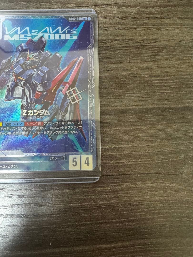 最安‼️ 優勝賞品　Zガンダム　ニュータイプチャレンジ