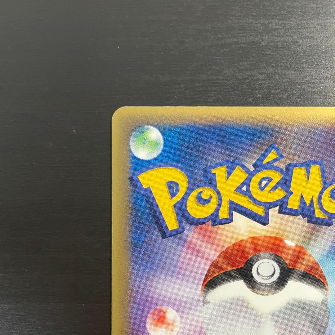 【超希少】フーディン ⭐︎ ゴールドスター スター きせきの結晶