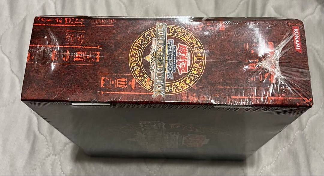 遊戯王 新品未開封 ストラクチャーデッキ デラックスセット vol.1