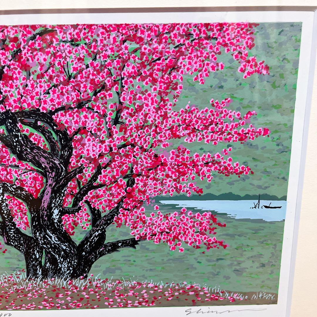 真作 版画　シルクスクリーン　小暮真望　「城沼のつつじ」