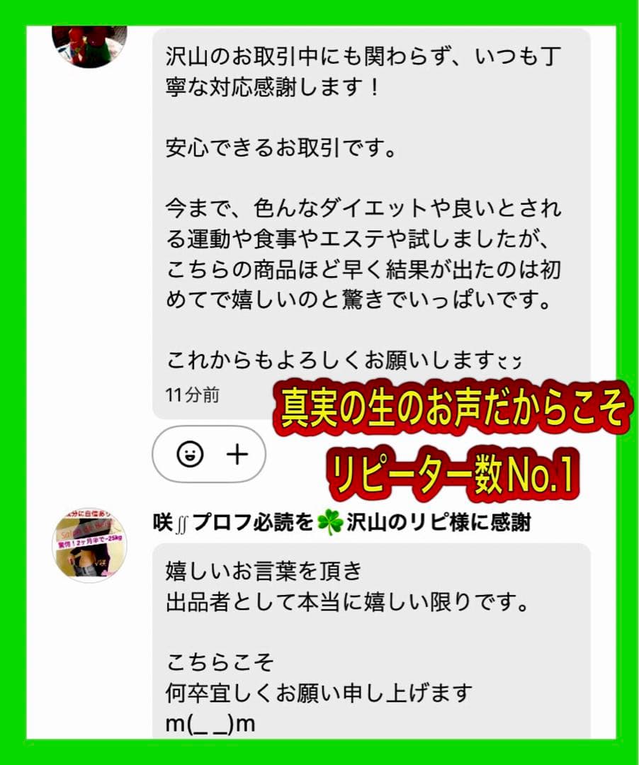 リピーター☘️Y.n01様@18.50