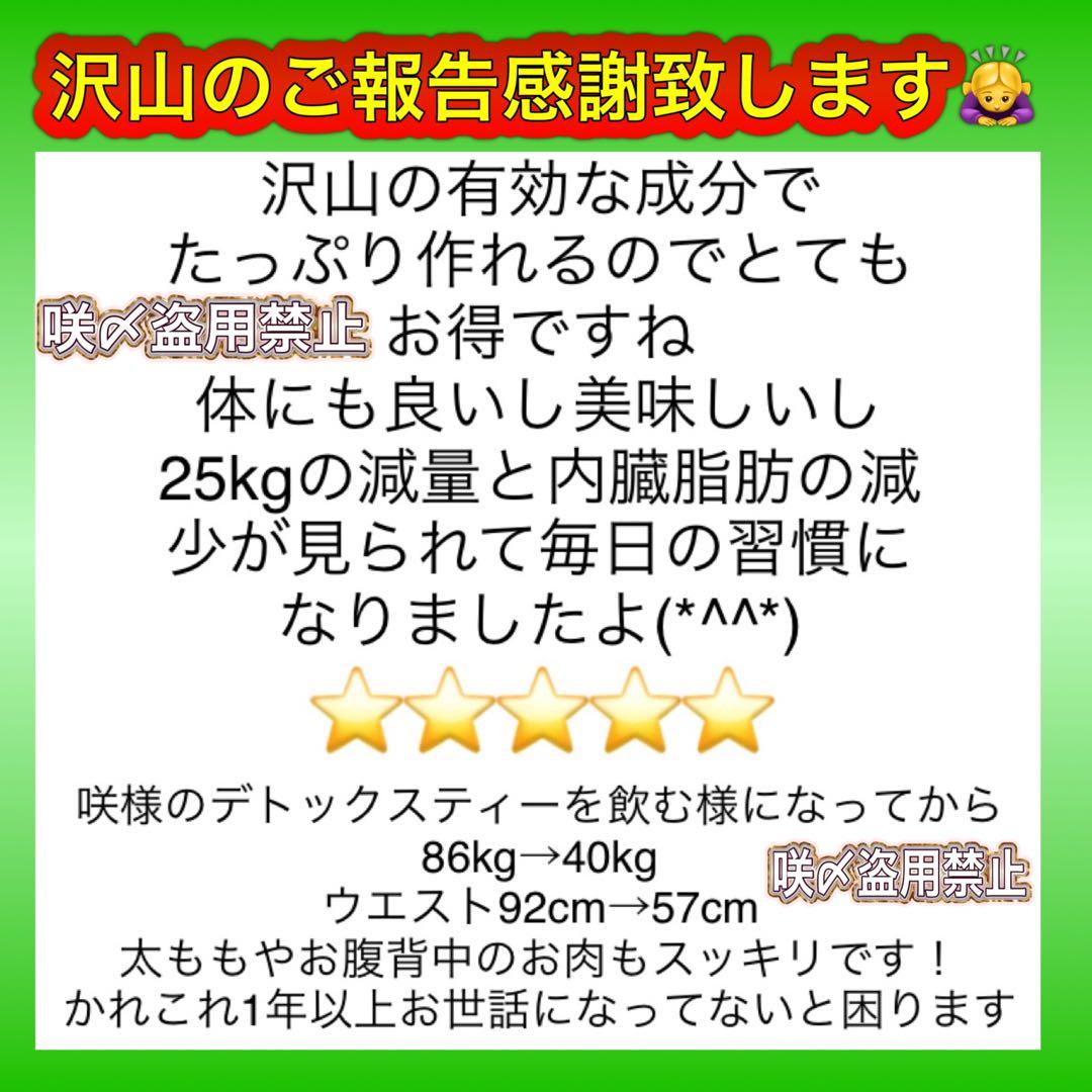 リピーター☘️Y.n01様@18.50