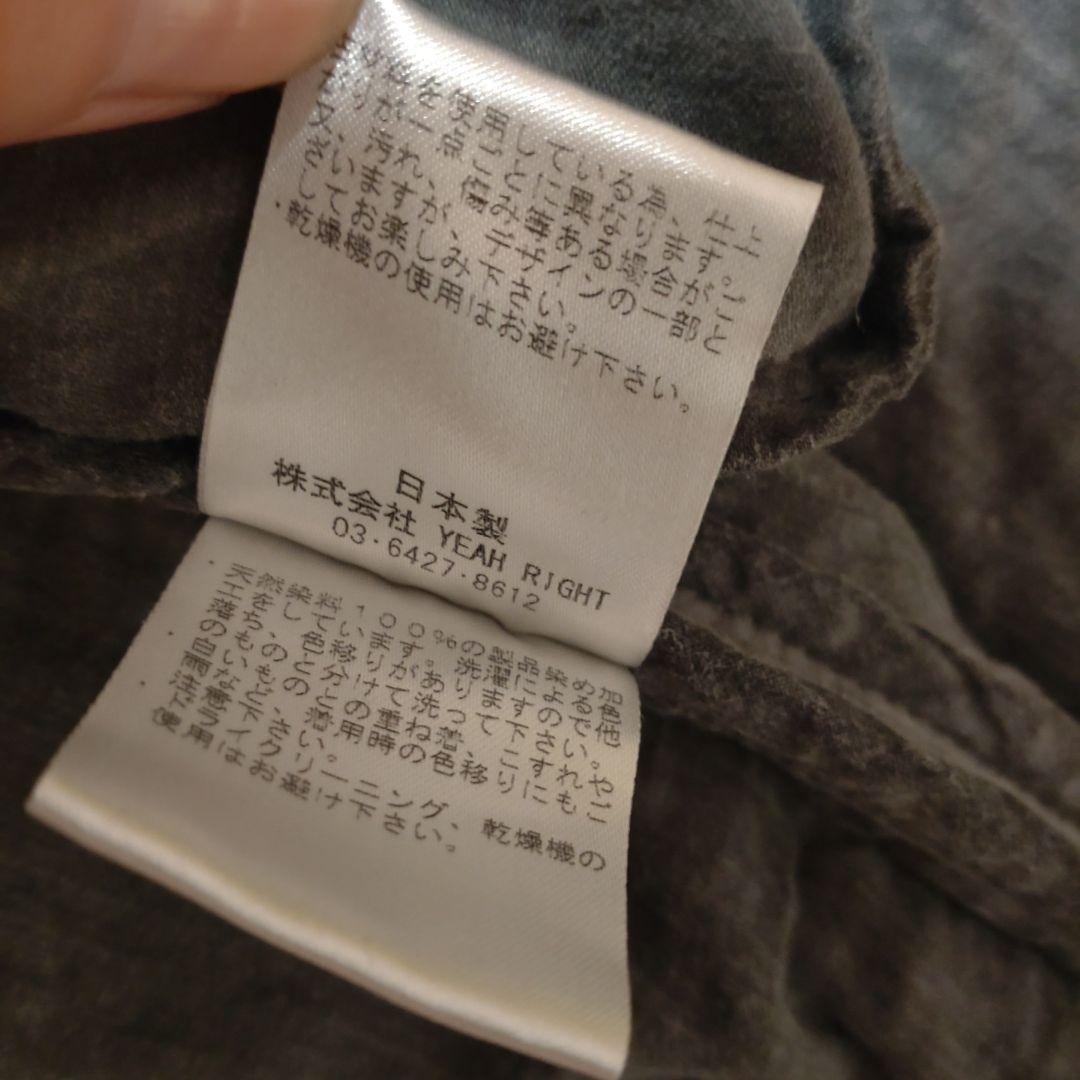 YEAH RIGHT!! ロング丈 ジレ コート 異素材 グレー ボア