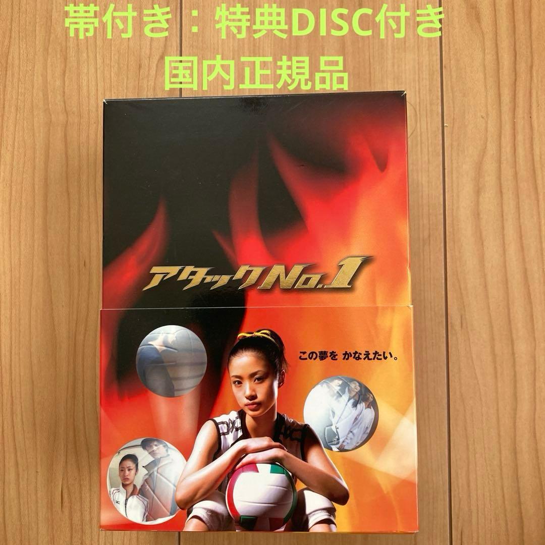 アタックNo.1 DVD-BOX〈6枚組〉　帯特典DISC付き　国内正規品