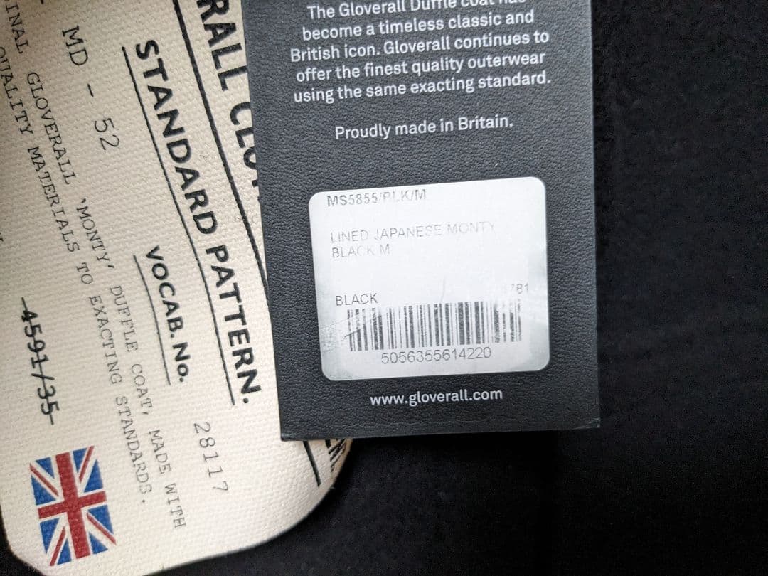 値下中Gloverall M585/U.K. MD-52 MONTY モンティー