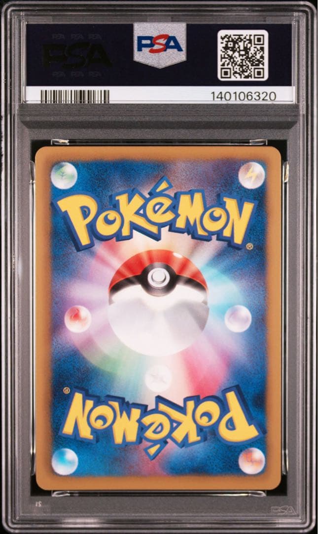 ヒトカゲ ジムチャレンジ プロモ 165/BW-P 2012 PSA9