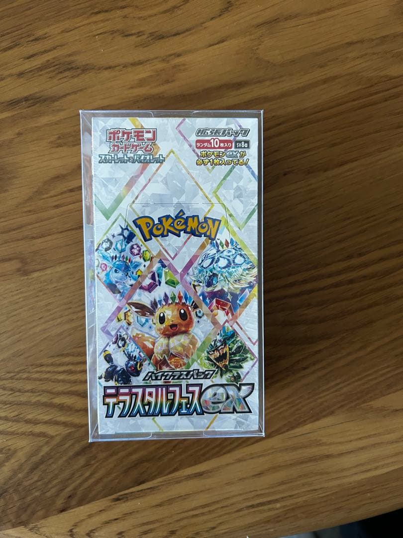 ポケモンカードゲーム テラスタルフェスEX BOX シュリンク付き