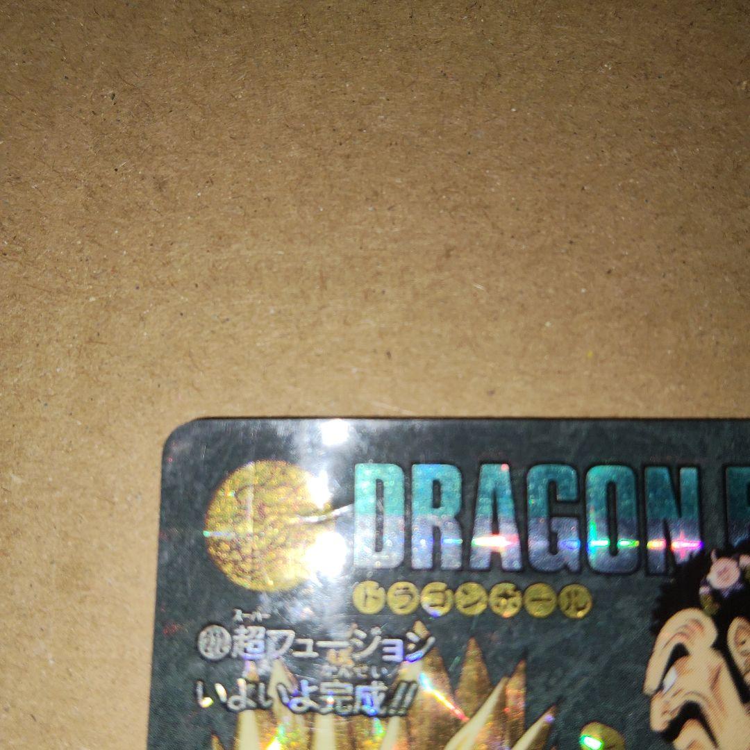 ドラゴンボール　カードダズ　ビジュアルアドベンチャー　キラ　10枚
