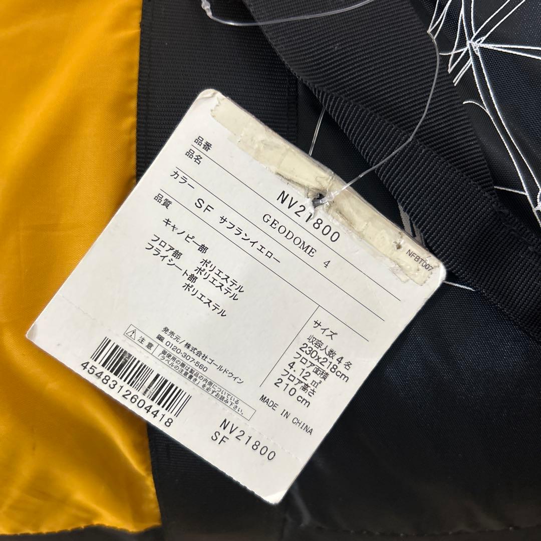 テント・タープ THE NORTH FACE GEODOME 4 SF