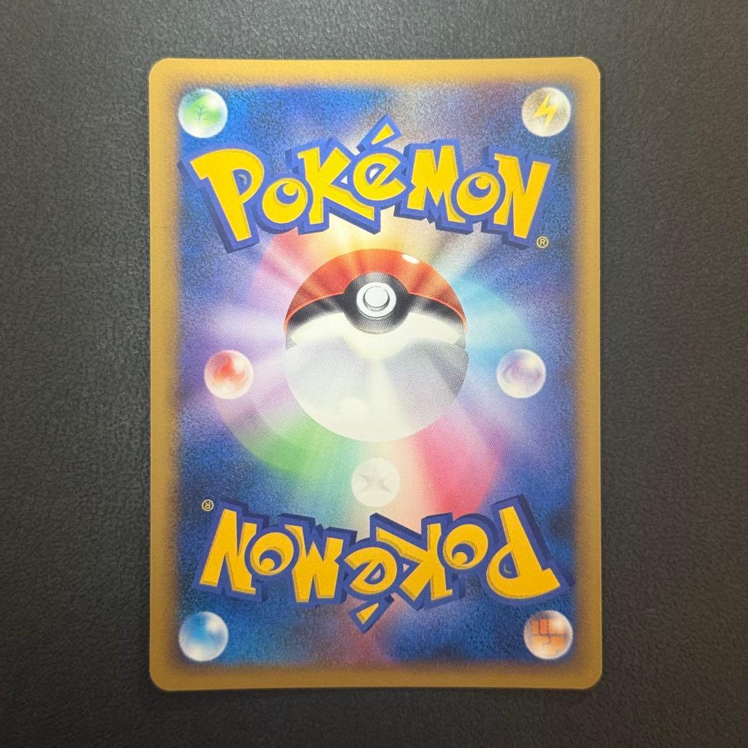 基本エネルギー 水エネルギー よみがえる伝説 レジェンド ルギア