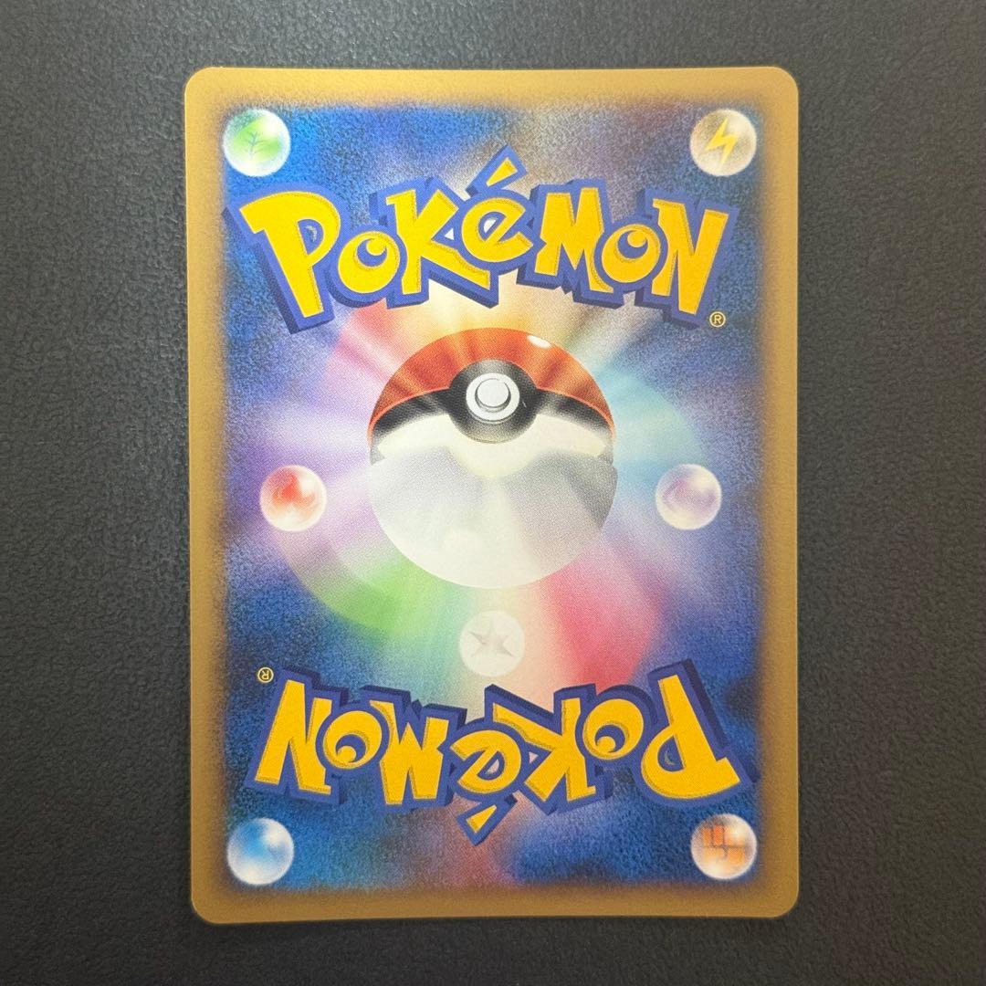 基本エネルギー 水エネルギー よみがえる伝説 レジェンド ルギア