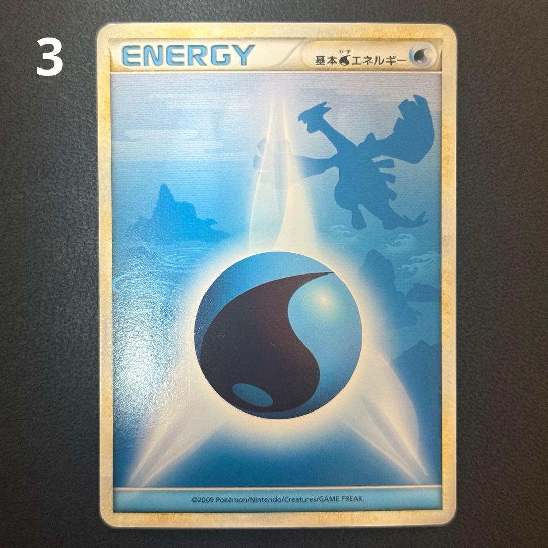 基本エネルギー 水エネルギー よみがえる伝説 レジェンド ルギア