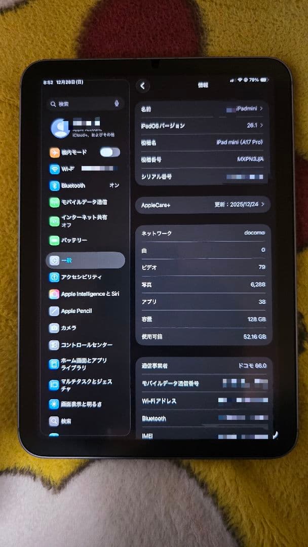 iPad mini (第7世代) Cellular 128GB スペースグレー