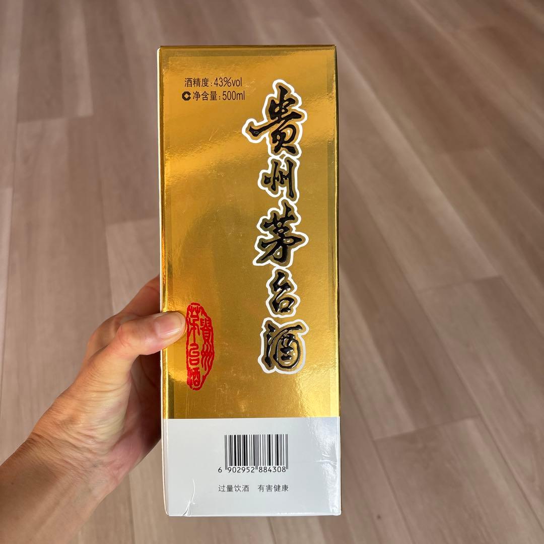 貴州茅台酒 本物 43度 マオタイ酒 未開封品