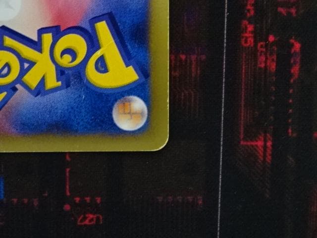 ポケカ カイリュー 126/128★ eシリーズ 45-MA0607-03C