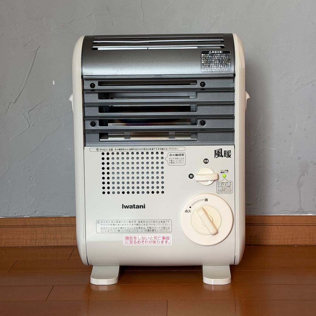 イワタニ「風暖」カセットガスファンヒーター