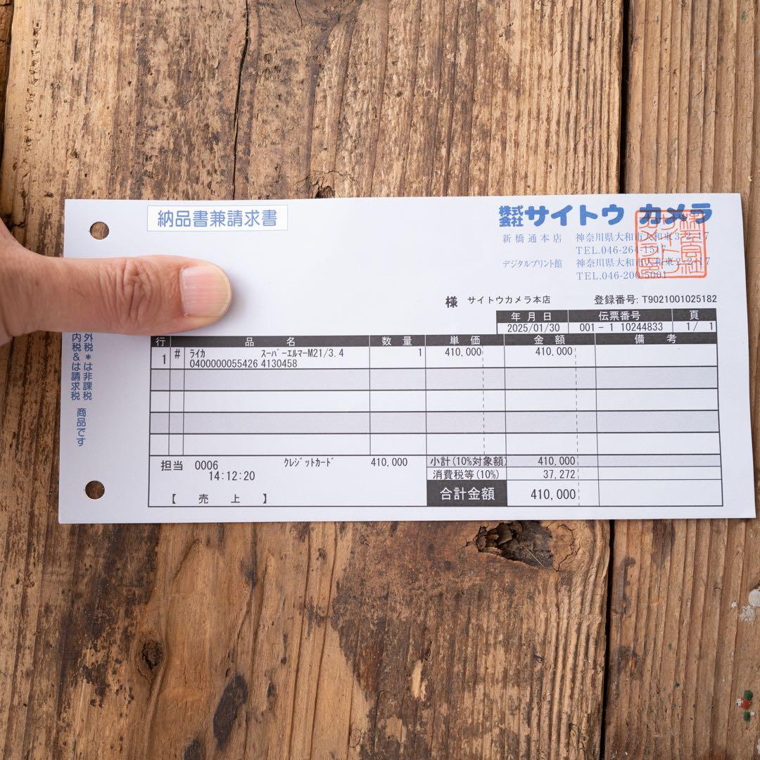 super elmar 21mm f3.4 leica 【2025/01購入品】