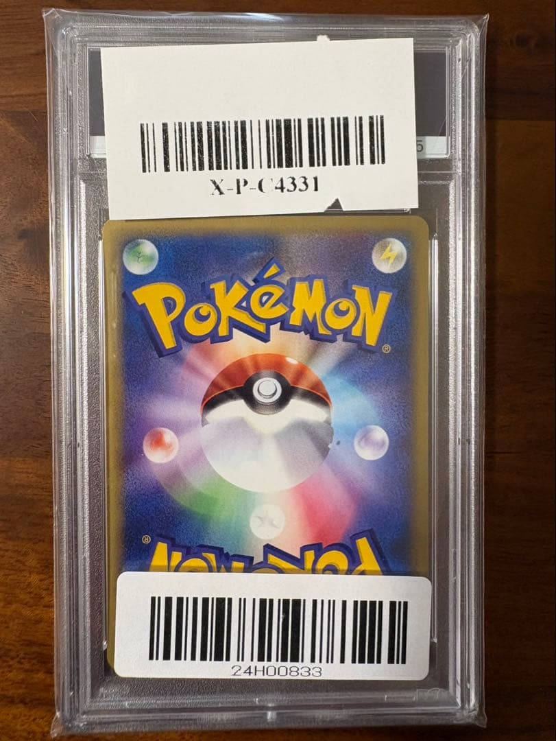 PSA10 ギャラドス ★ 拡張パック第5弾 神秘なる山 027/088