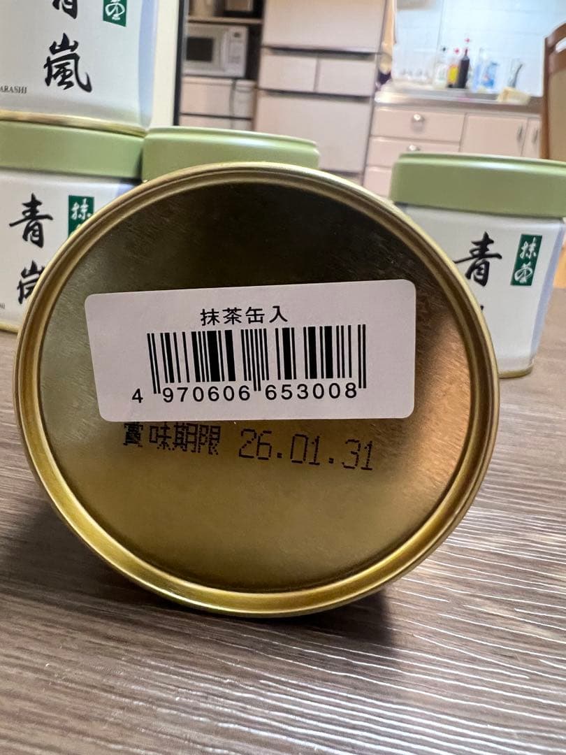 抹茶　丸久小山園 青嵐　抹茶 缶40g x 5缶