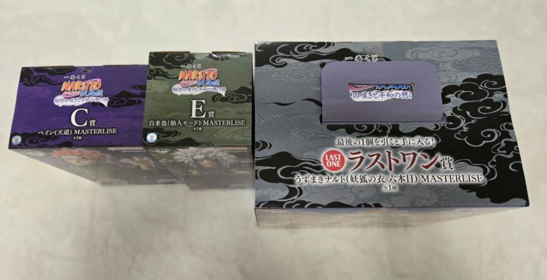 一番くじ NARUTO 疾風伝 C賞 E賞 ラストワン賞 ＋ 12点