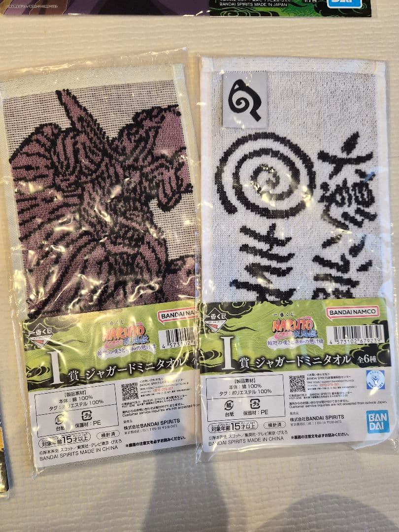 一番くじ NARUTO 疾風伝 C賞 E賞 ラストワン賞 ＋ 12点