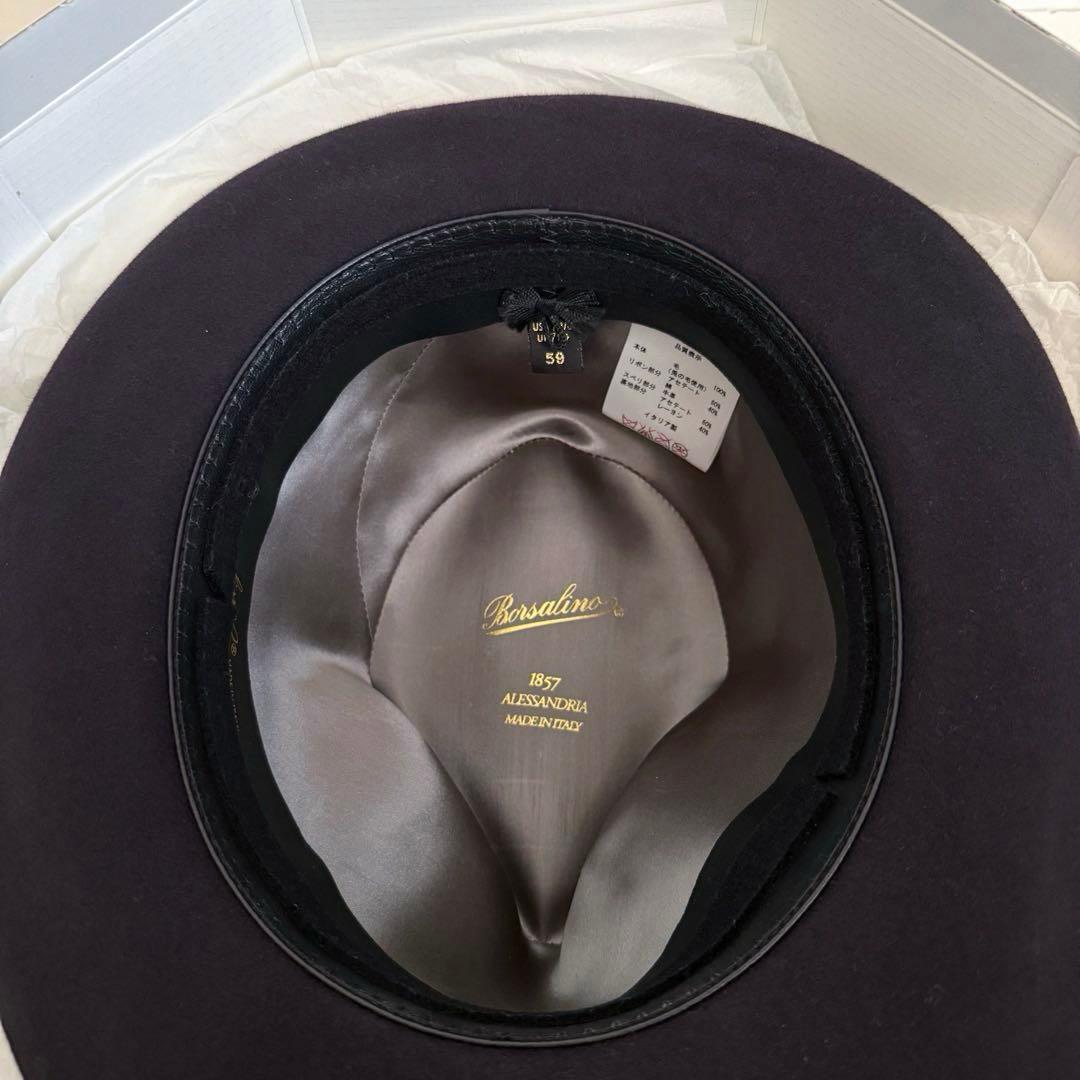 【美品】Borsalino hat ボルサリーノ 59 紫　兎 アレッサンドリア