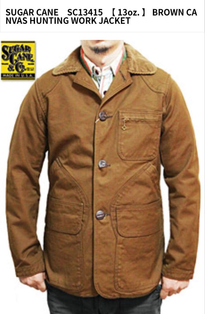 SUGAR CANE ブラウンキャンバス ハンティングジャケット SC13415