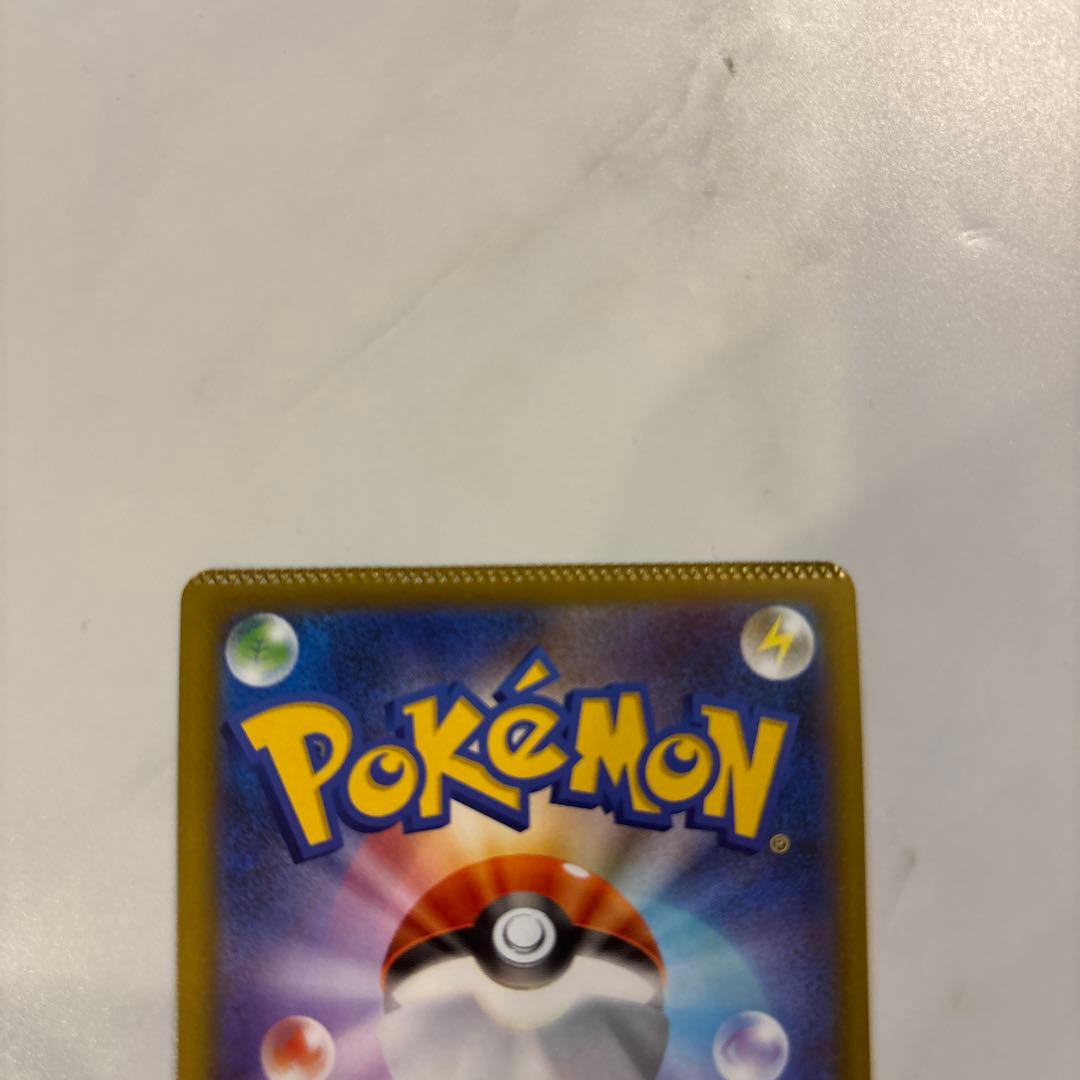 テレパス超エネルギーバッタエラーカード