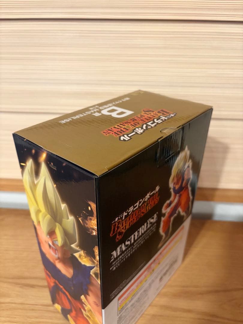 一番くじ ドラゴンボール B賞 悟空 フィギュア