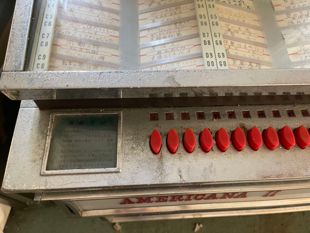 グ*ィ様 Wurlitzer AMERICANA II ジュークボックス