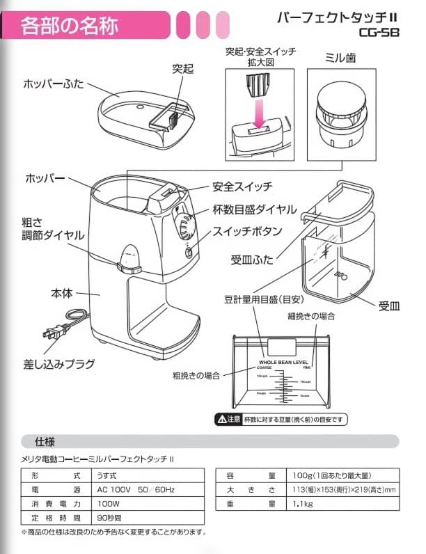 デロンギ　スティローザ　エスプレッソ・カプチーノ ＆ ミルとエスプレッソカップ2