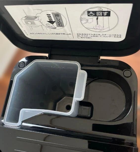 デロンギ　スティローザ　エスプレッソ・カプチーノ ＆ ミルとエスプレッソカップ2