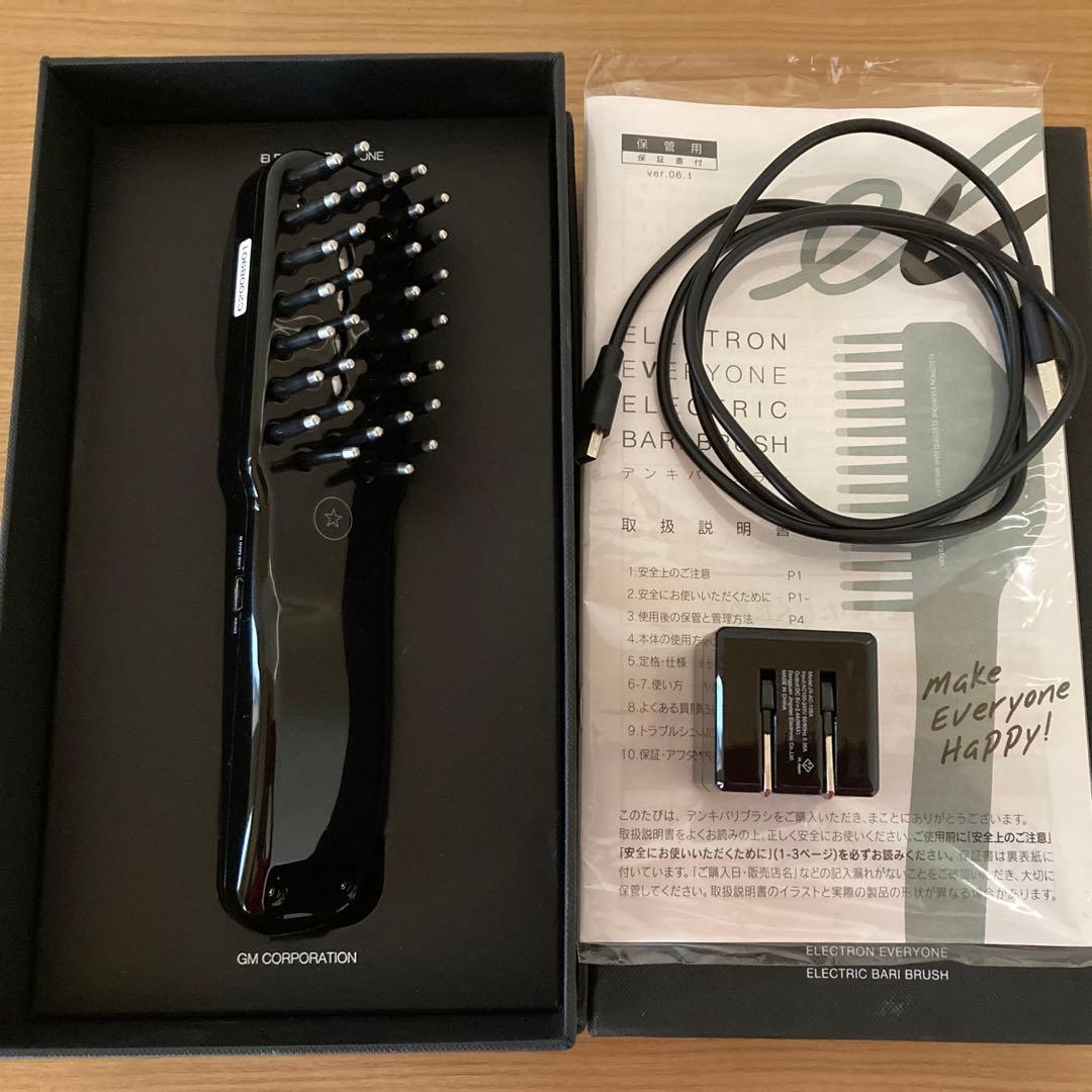 ELECTRIC BARI BRUSH　デンキバリブラシ