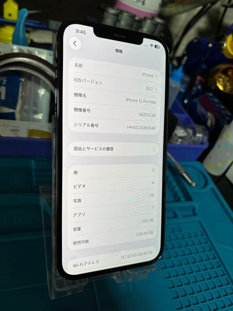 動作確認済み iPhone 12 Pro Max 256GB バッテリー100%