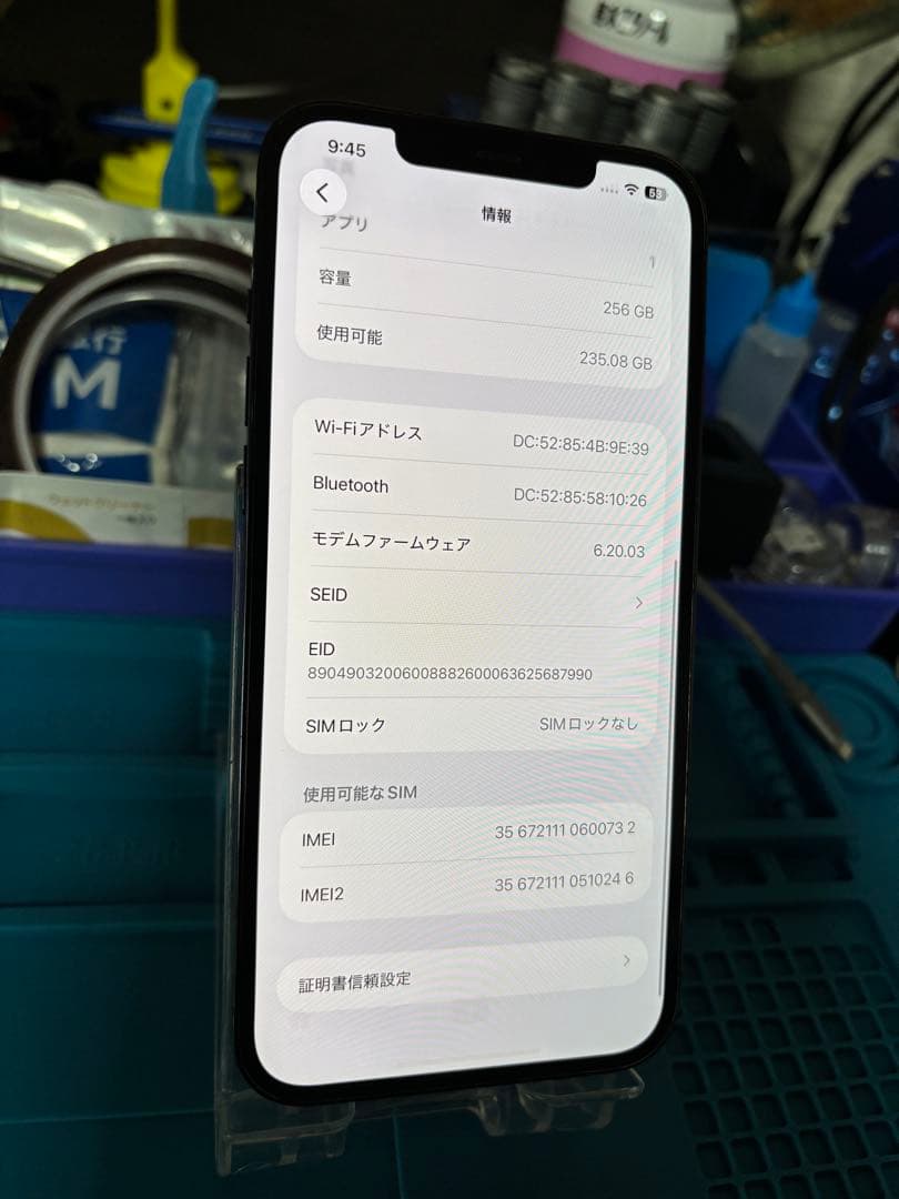 動作確認済み iPhone 12 Pro Max 256GB バッテリー100%
