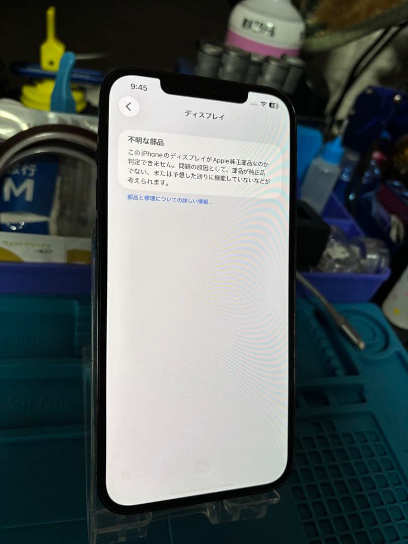 動作確認済み iPhone 12 Pro Max 256GB バッテリー100%