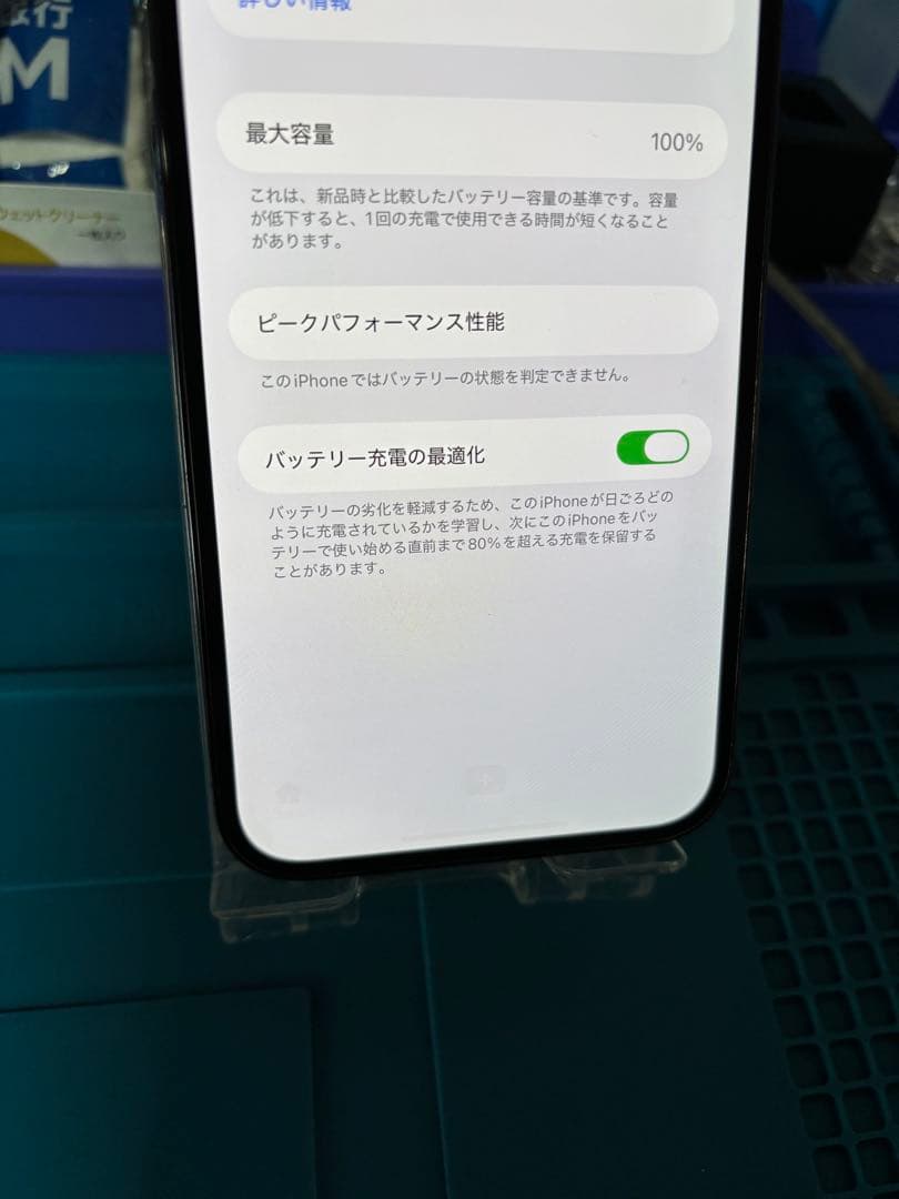 動作確認済み iPhone 12 Pro Max 256GB バッテリー100%