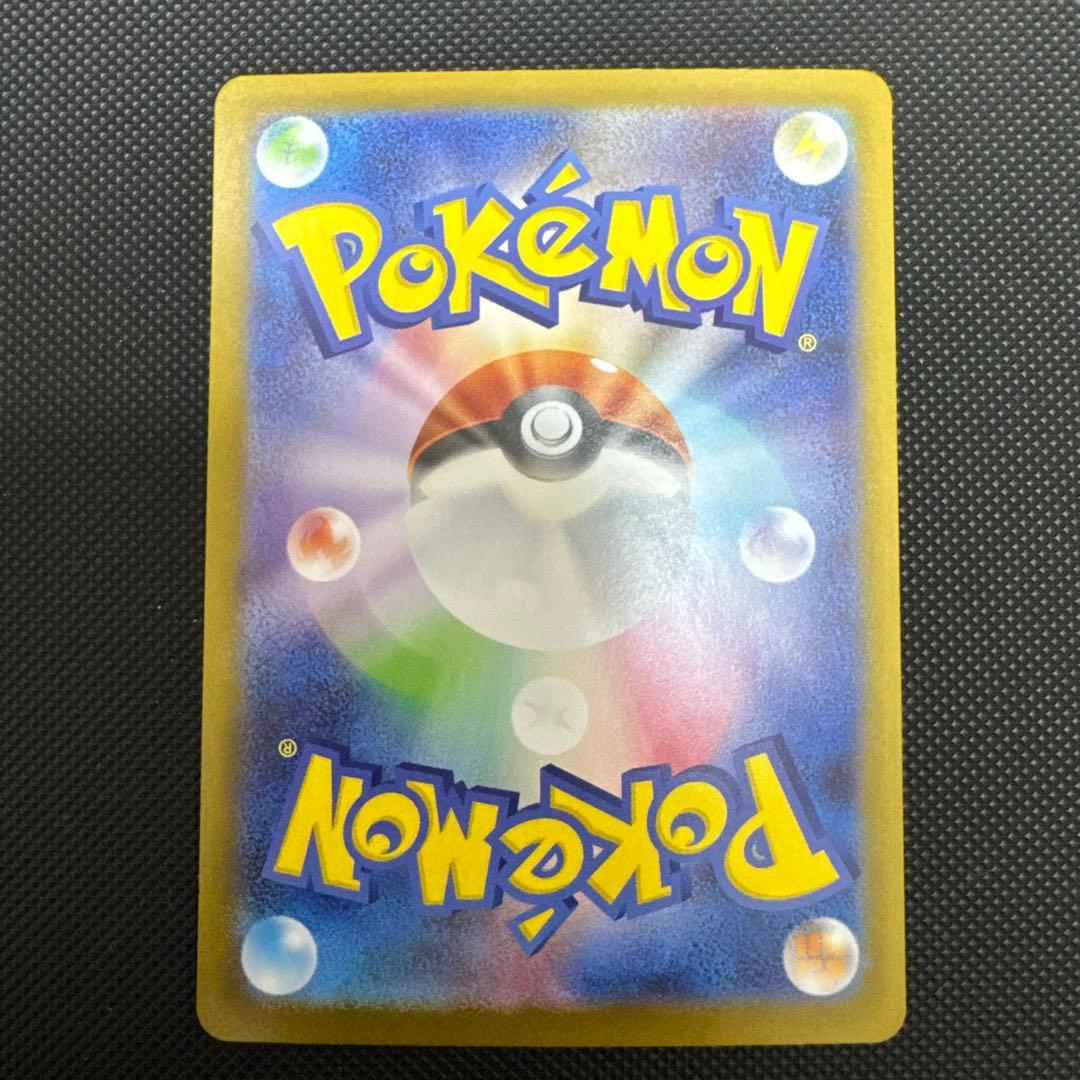 ピカチュウex sar スタートデッキ