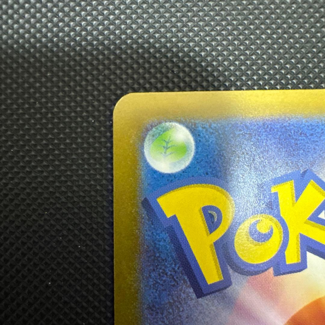 ピカチュウex sar スタートデッキ