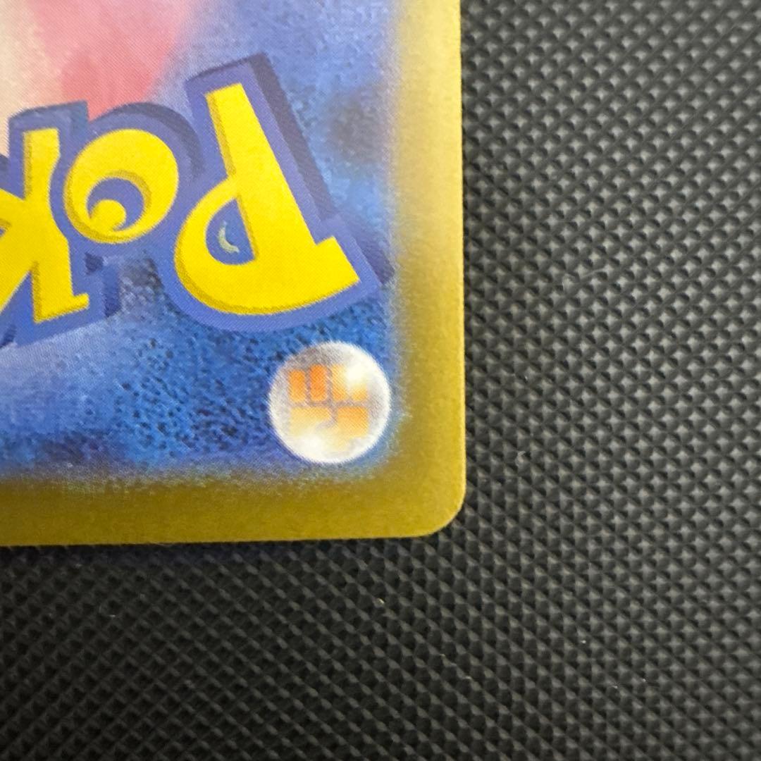 ピカチュウex sar スタートデッキ