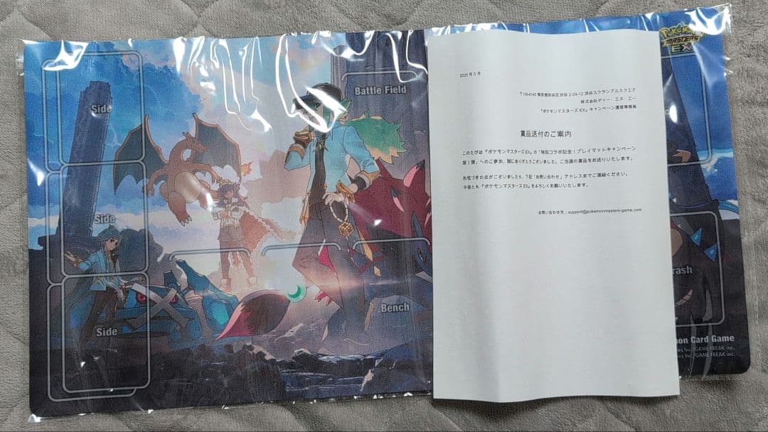 【新品未開封】 ポケモンマスターズEX アルコス覚醒者たち プレイマット