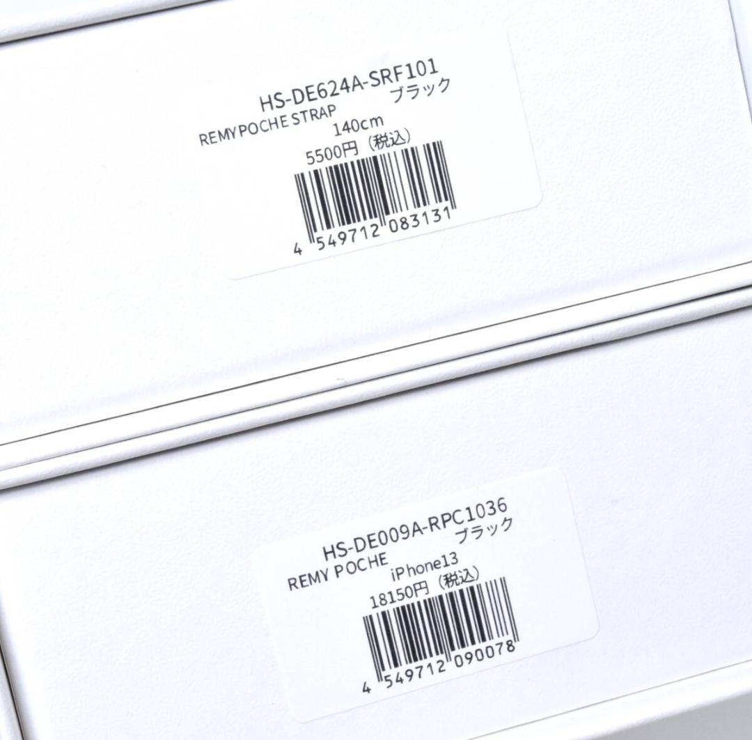 未使用 DEMIU REMY POCHE iPhone 13 スマホケース