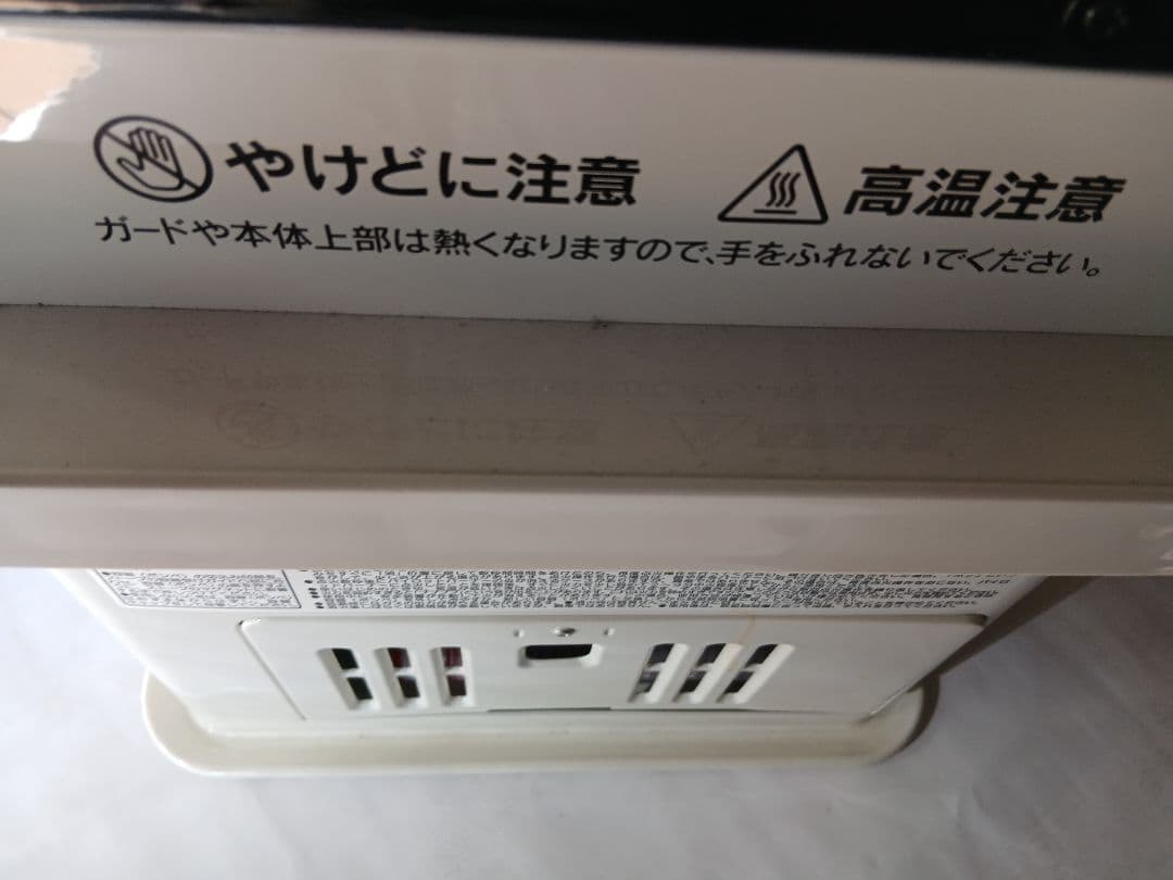 イワタニ カセットガスストーブデカ暖 CB-STV-DKD