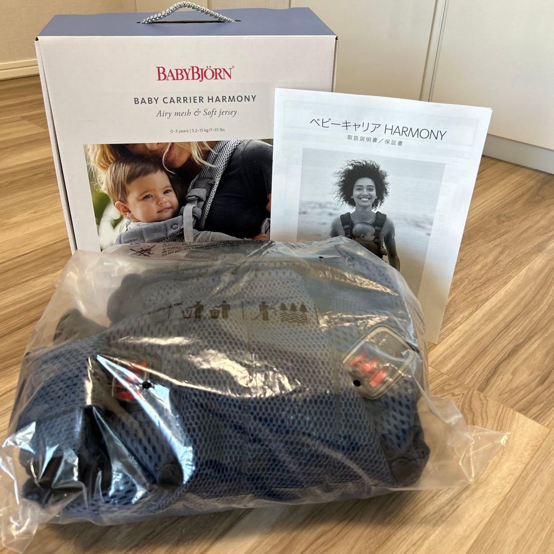 BABYBJÖRN BABY CARRIER HARMONY ネイビーブルー