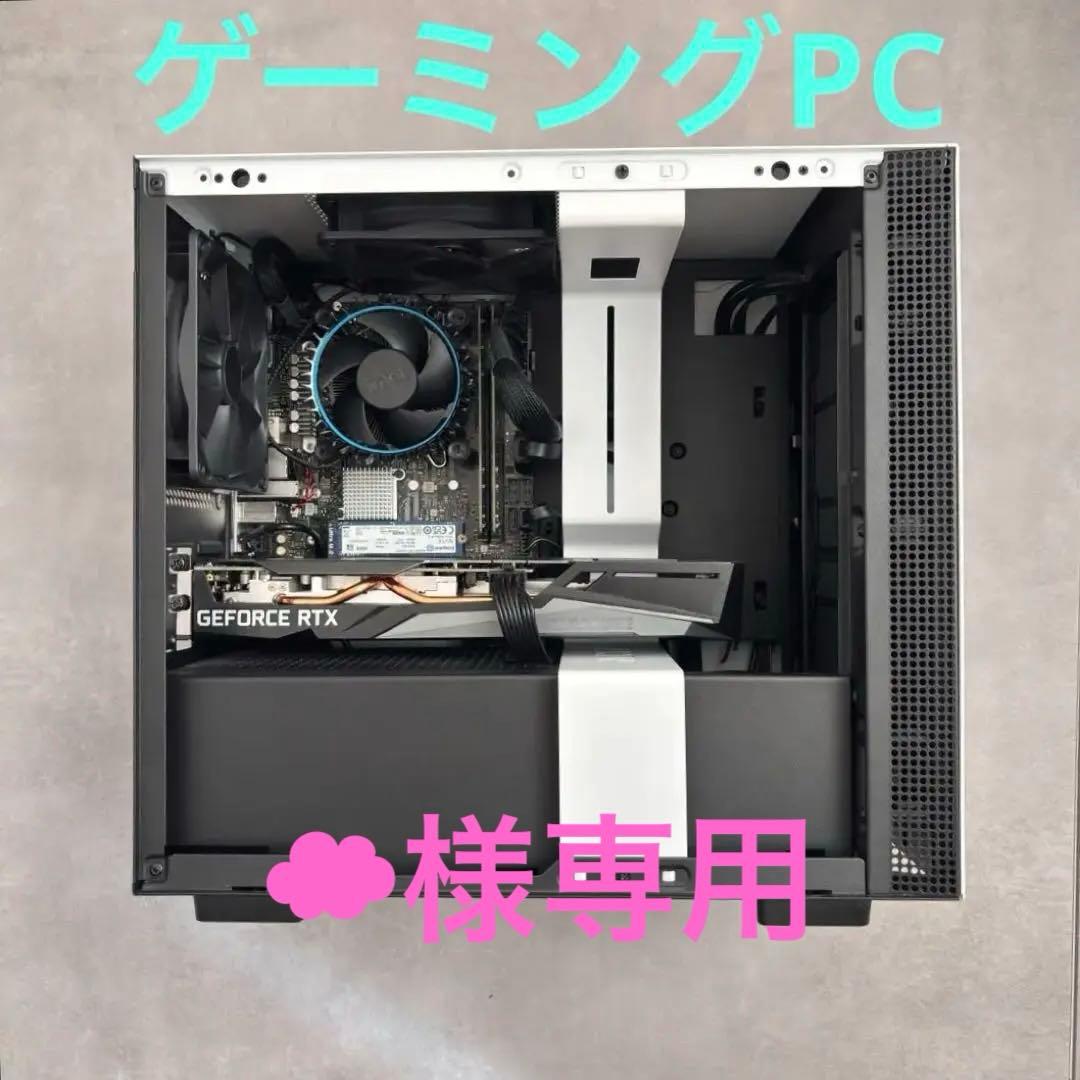 ☁︎　自作ゲーミングPC RTX3050搭載！！