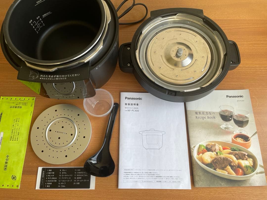 パナソニック 電気圧力鍋　NF-PC400-K