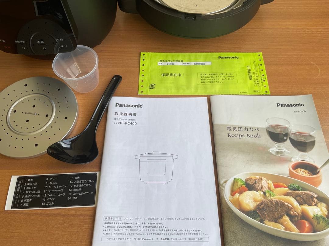 パナソニック 電気圧力鍋　NF-PC400-K