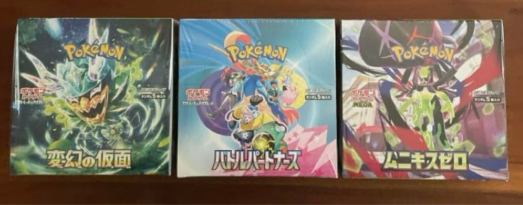 ポケカ　変幻の仮面　バトルパートナーズ　ムニキスゼロ　合計3BOX シュリンク付