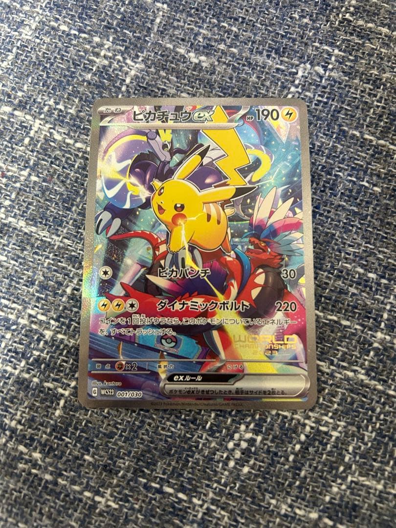 横浜記念デッキ ピカチュウ　デッキ　未開封 WCS2023横浜